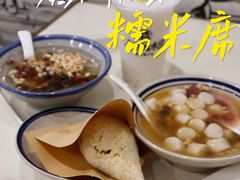 -正南齐北·老街糯米团(洪崖洞店)