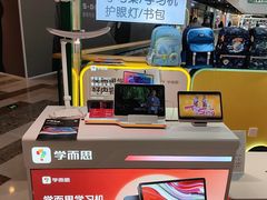 -学而思学习机.2平米正姿学习桌(通州万达2F店)
