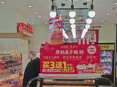 -味多美蛋糕(安定门店)