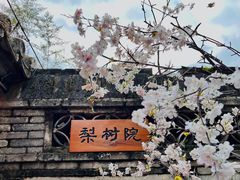 -潭柘寺景区