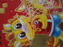 android_upload_pic-必胜客(金凤店)