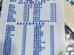 -庄稼汉(阿诗玛店总店)