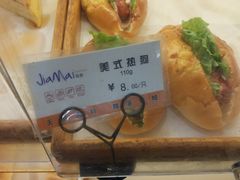 -佳麦烘焙(姚港路店)