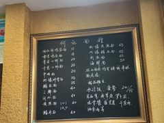 -何记面馆(龙泉山店)