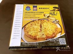 -尊宝比萨(如意店)