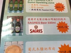 -番茄屋葡式美食(总店)