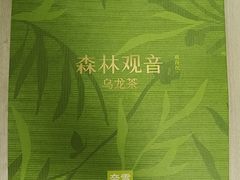 -奈雪的茶(优特汇店)