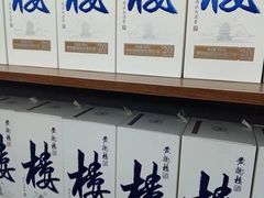 -黄鹤楼酒业武汉直销中心