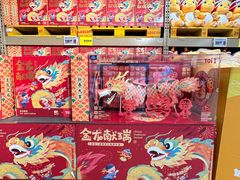 -盒马X会员店(王府井奥莱UP TOWN店)