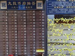 -磁器口古镇