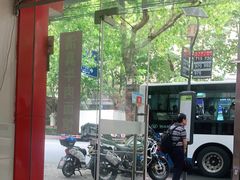 -旺泉餐饮店·清真牛肉面馆