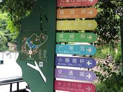 -杭州少年儿童公园