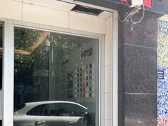 -天猫养车贴膜轻改·蓝电(优匹康桥东路店)