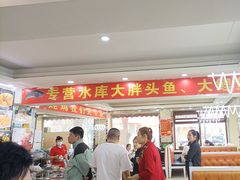 -老码头黑皮肘子锅包肉(文政街店)