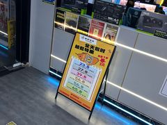 -嘻娱电竞·龙嘉兴(创业花园店)