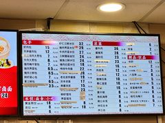 -庆丰包子铺(大屯路店)
