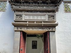 -东山雕花楼