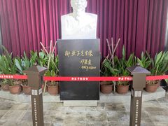 -黎里柳亚子纪念馆