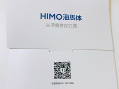 -海马体照相馆(深圳万象天地店)