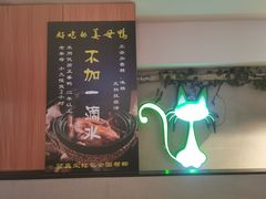 -宝旺姜母鸭(顶澳仔猫街店)