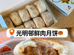 -光明邨大酒家(淮海路店)