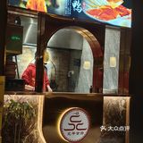 北平食府