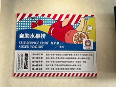 -学姐家酸奶铺(江大店)