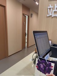 -上海伊莱美医疗美容医院