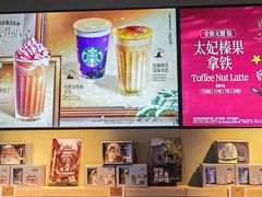-星巴克(上海虹桥站2A检票口)