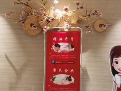 -上鸿汤泉•易营+