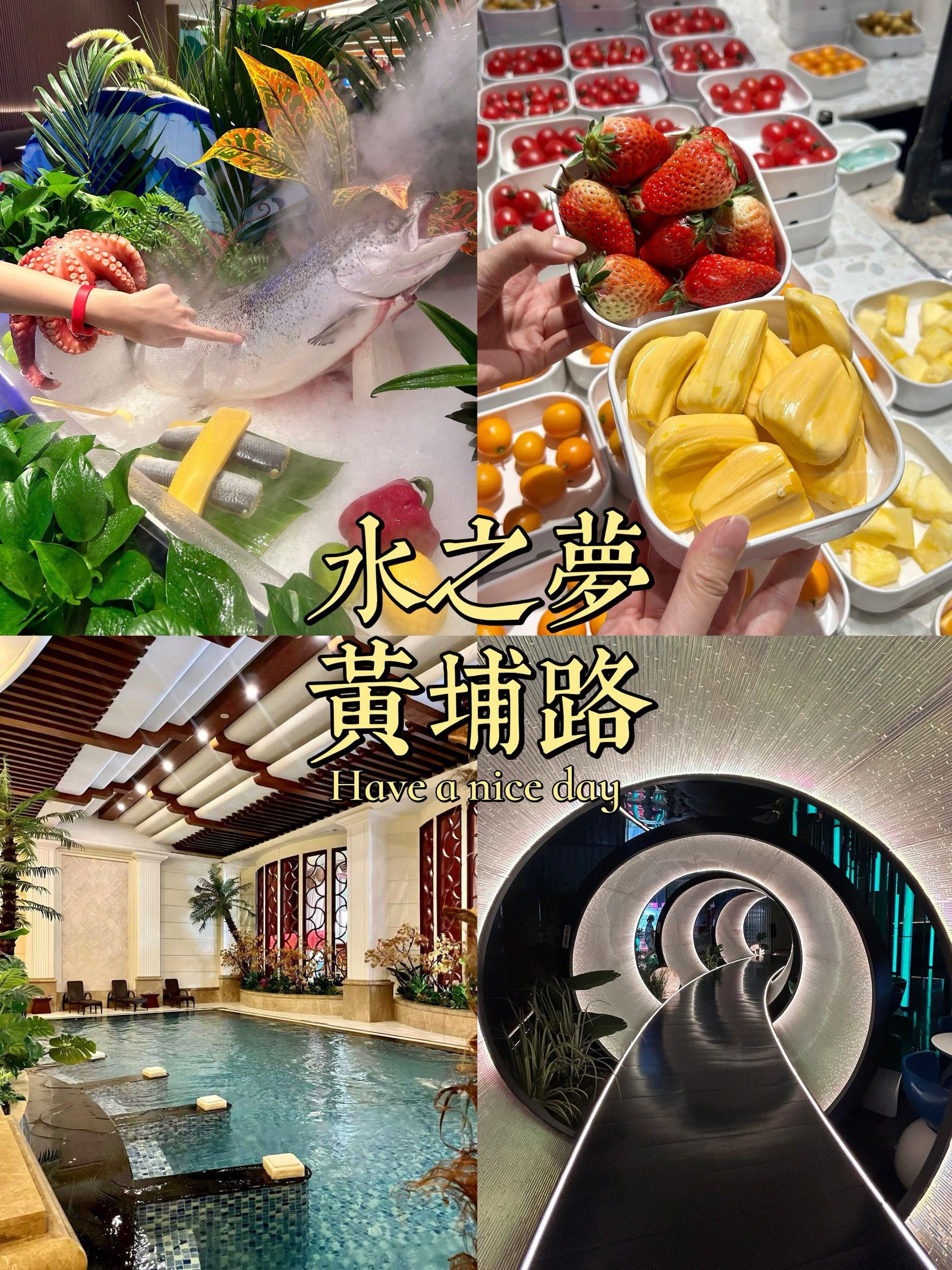 武汉男大勇闯水之梦!
