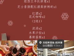 -维纳斯酒店-忆咖啡观景餐厅(象山公园店)