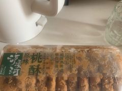 桃酥-泸溪河桃酥(秦淮夫子庙一店)