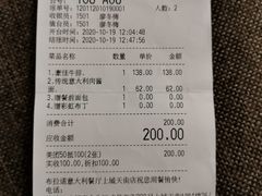 -布拉诺牛排西餐厅(上城天街店)