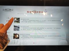 -中国客家博物馆