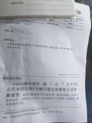 -上海市浦东新区人民医院儿科