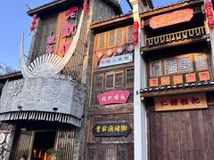 -老凯俚酸汤鱼(多彩城店)