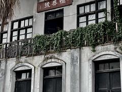 -白沙影视基地糖厂拍摄区