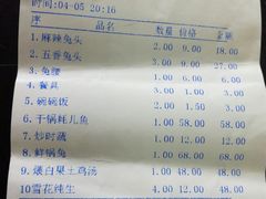 兔腰子-老号尤兔头(西川店)