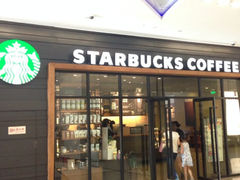 iphone_upload_pic-星巴克(北京复兴路店)