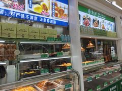 -紫光园清真北京小吃(银村街店)