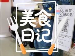 -冰冰酱绵绵冰(红桥店)