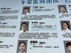 -北京观赏动物医院·24小时大型综合·猫专科·异宠专科