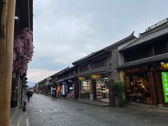 -大理古城