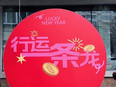 -三秋舍·梦幻岛(小西路店)