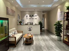 -北纬37°SPA养身会馆(湖西店)