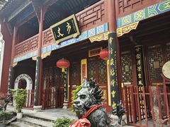-长春观