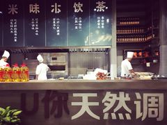 -U你·天然调味(南湖总店)