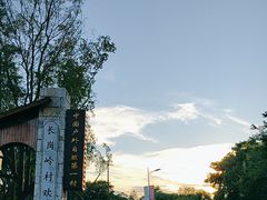-仙山湖景区