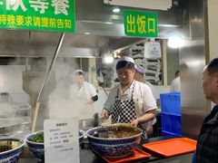 -兰州马子禄牛肉面(文景公园店)